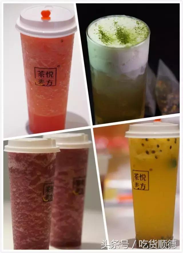 一口软欧包一口茶,一口鲜果茶一口软欧包