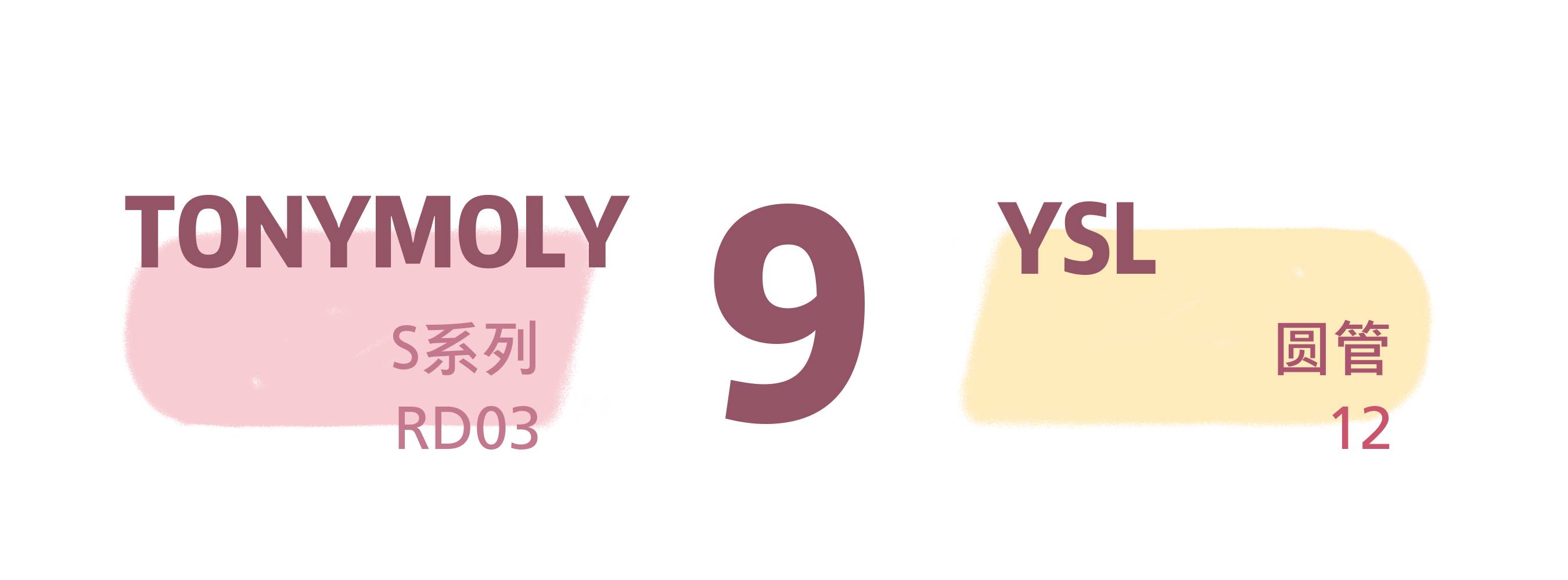 100多块钱能不能买到好的口红,大牌口红的平价替代品