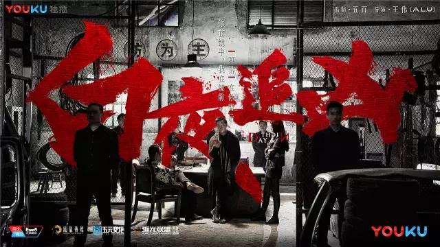 十部9.0高分破案剧白夜追凶,白夜追凶等好剧推荐