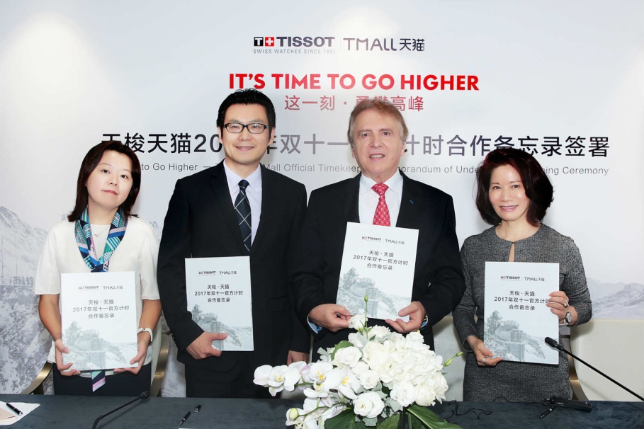 真力时和萧邦哪个档次高,真力时天玑和萧邦