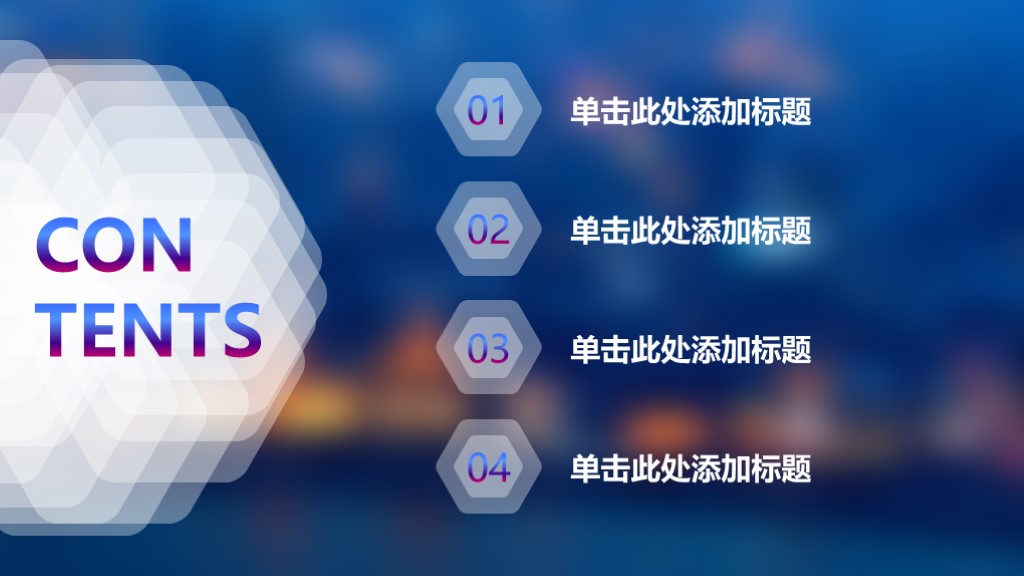 鍏嶈垂瀹炵敤鍟嗕笟鍒涗笟璁″垝涔pt妯℃澘,绉戞妧椋庡晢涓氳鍒掍功ppt妯℃澘