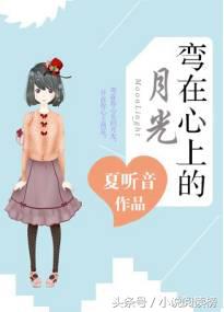 介绍几本虐心强取豪夺文,9本强取豪夺文小说推荐