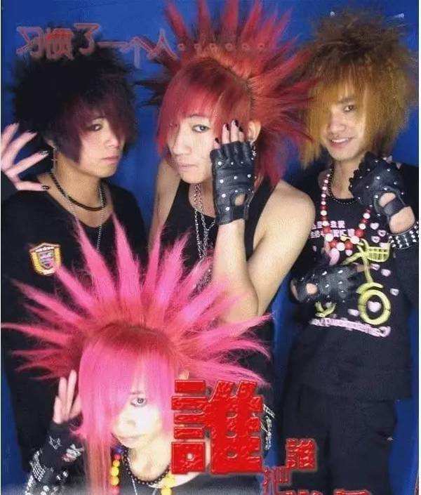 杀马特贵族与葬爱家族的最后决战,杀马特贵族走进去和跳进去的区别