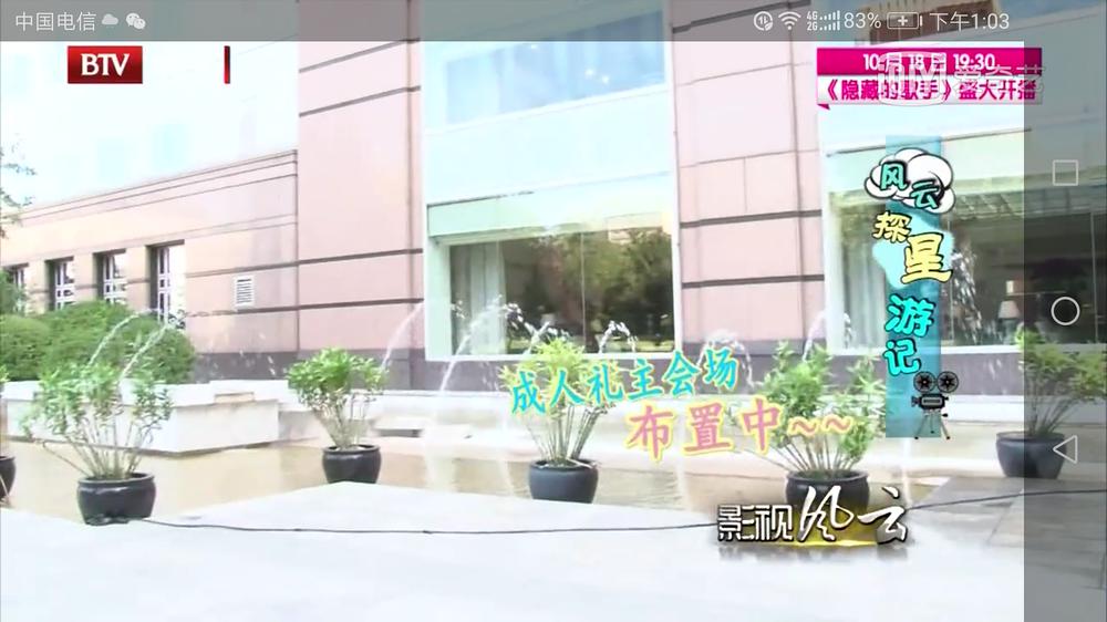 关晓彤香奈儿戒指,关晓彤上海金茂