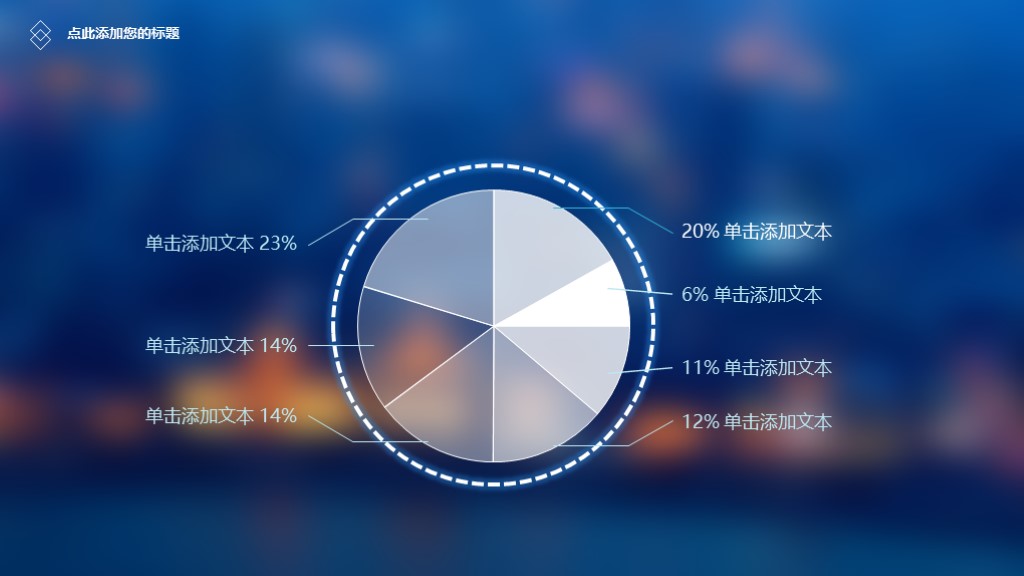 黑色大气高端商业计划书ppt模板,免费互联网创业计划书ppt模板