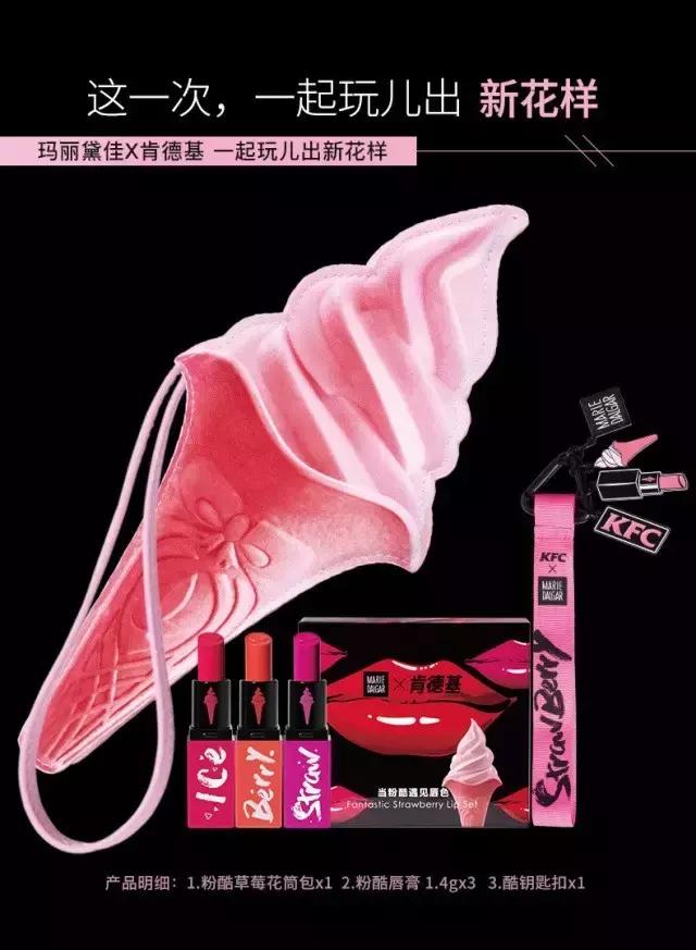 品牌组cp,品牌联名cp是什么