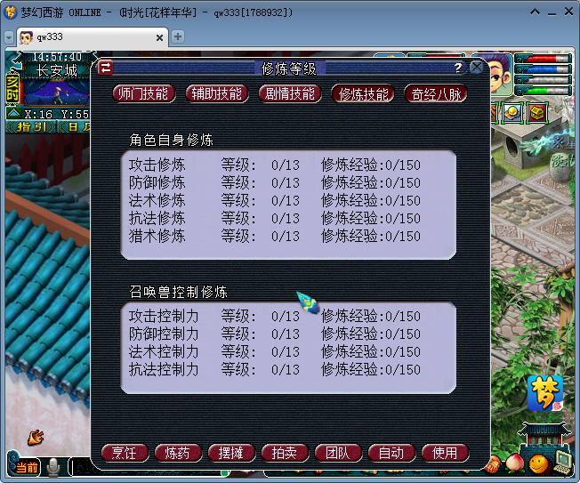 梦幻西游早期账号怎么找回来,梦幻西游找回老账号