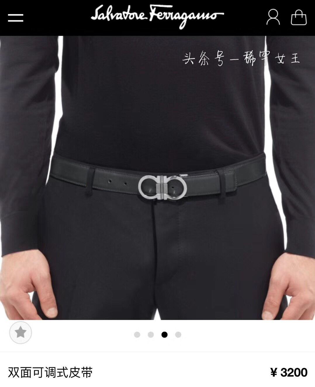 菲拉格慕皮带可以配正装吗,菲拉格慕哪一款皮带好看