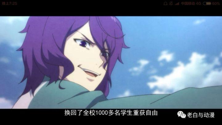 理想禁区孟进是谁,理想禁区动画简介