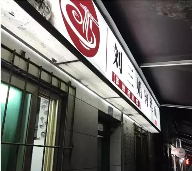 定居泸州怎么样,泸州定居