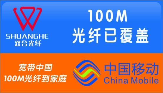 杭州电信：为什么电信的宽带会比较快？