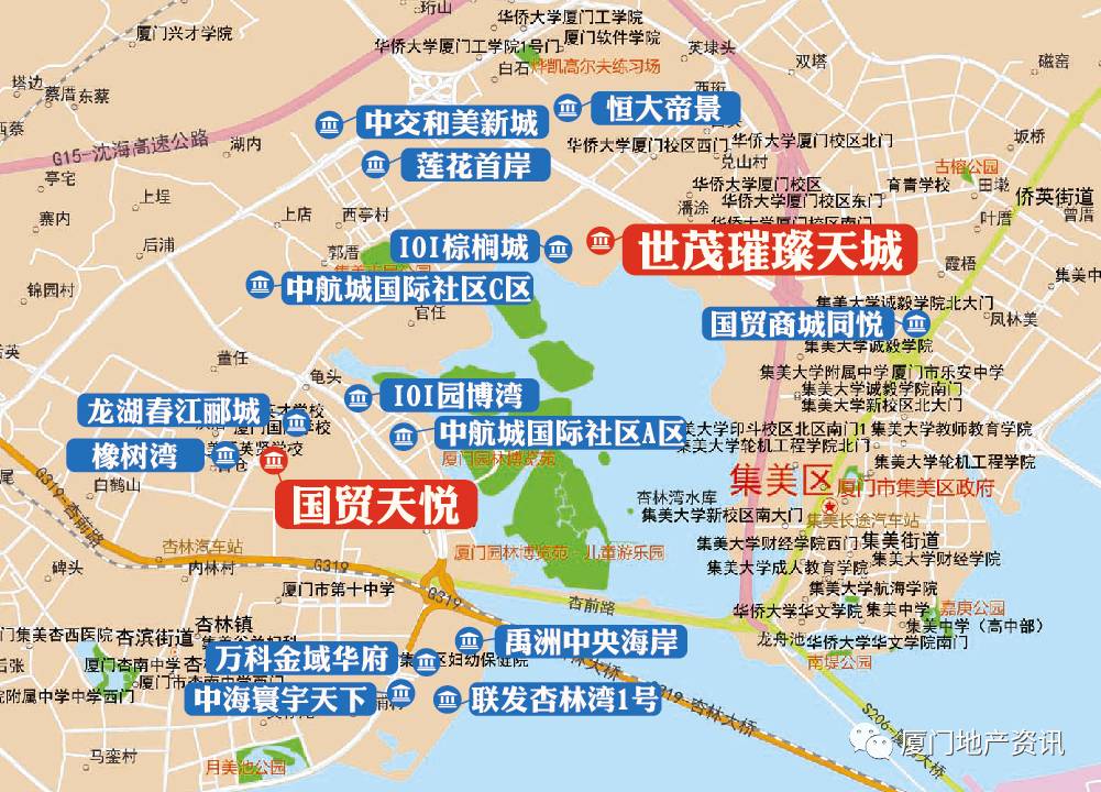 杏林湾买房,杏林买房一手房