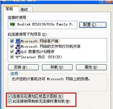 电脑右下角的电脑连接图标不见了,windows10电脑图标不见了怎么办