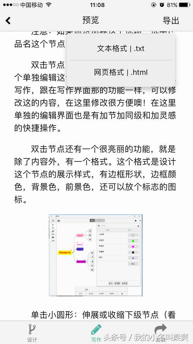 真正的智能免费写作软件,高端写作工具