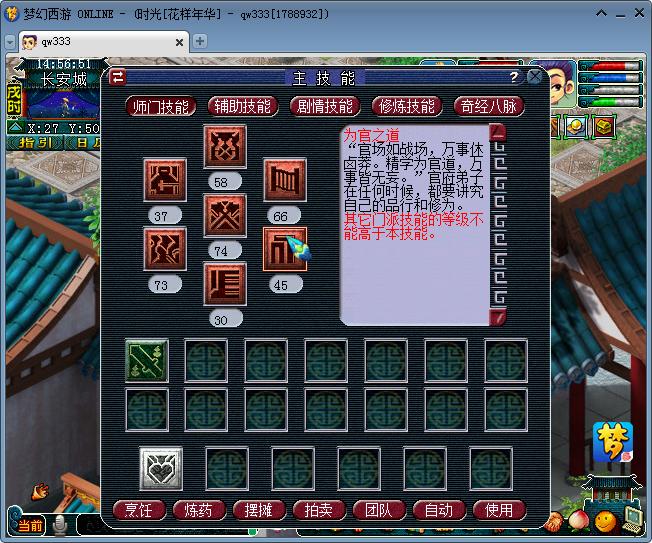 梦幻西游找回老账号会被封吗,梦幻西游找回10年无级别号
