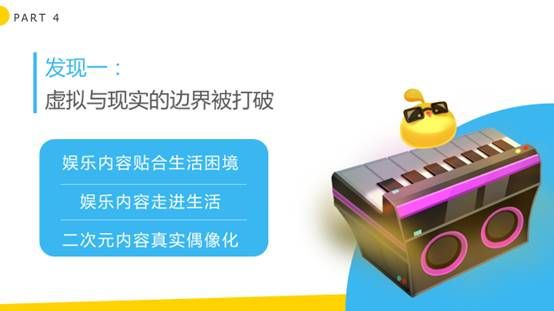 腾讯游戏天天爱消除打开,腾讯天天爱消除暖手宝