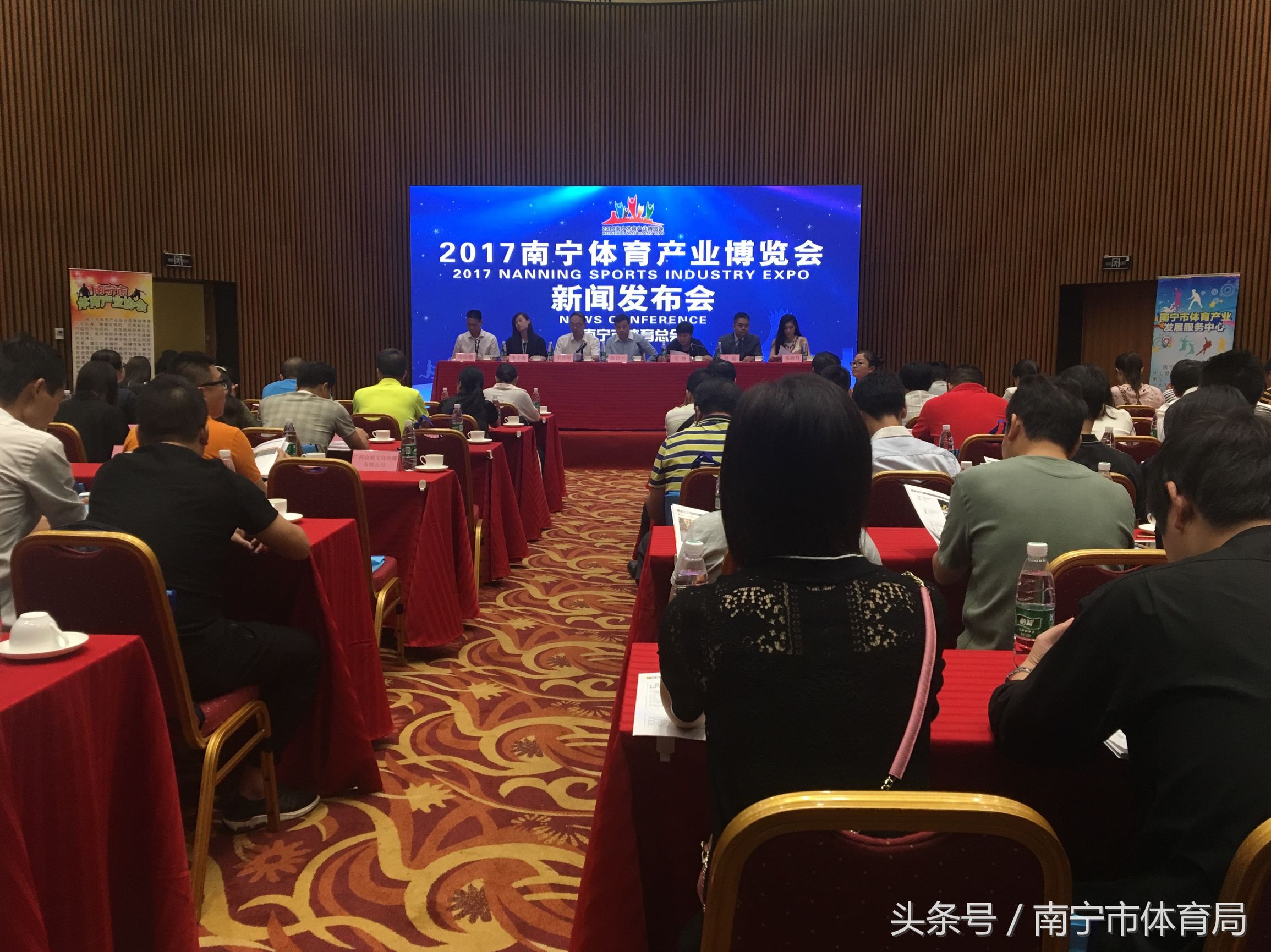 南宁体育展,南宁体育新闻发布会