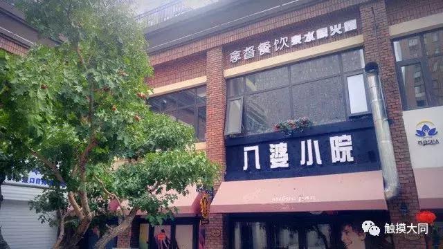 搜罗各地美食,搜罗好吃的美食