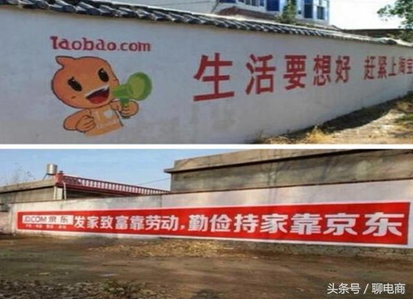 阿里巴巴天猫小店和京东便利店,京东便利店和天猫小店现状