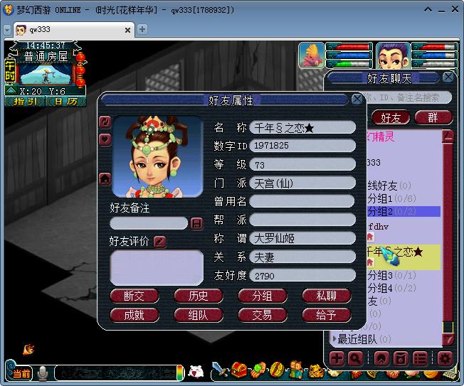 梦幻西游找回老账号会被封吗,梦幻西游找回10年无级别号