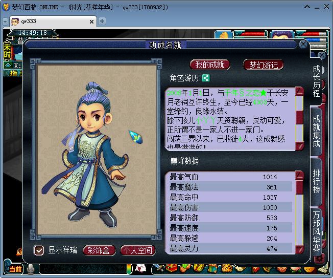 梦幻西游找回老账号会被封吗,梦幻西游找回10年无级别号