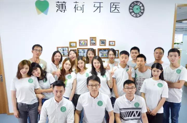 口腔医院挂号难,牙医“Uber”打一个?