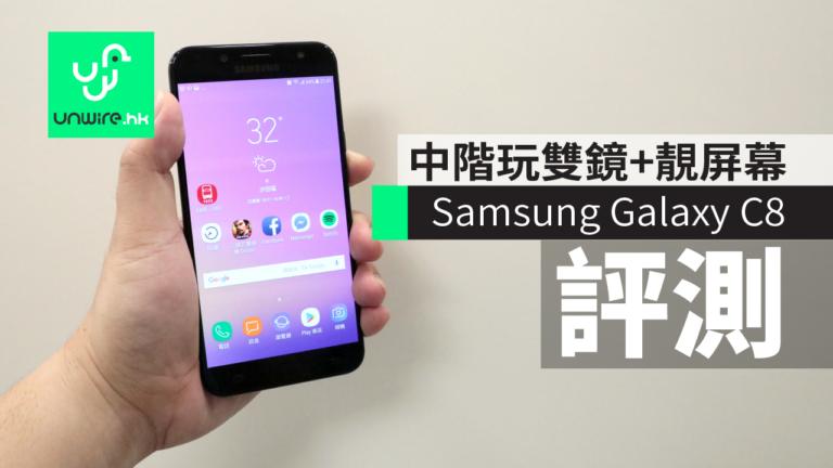 galaxyc8娣卞害璇勬祴,涓夋槦galaxyc8鎵嬫満娴嬭瘎