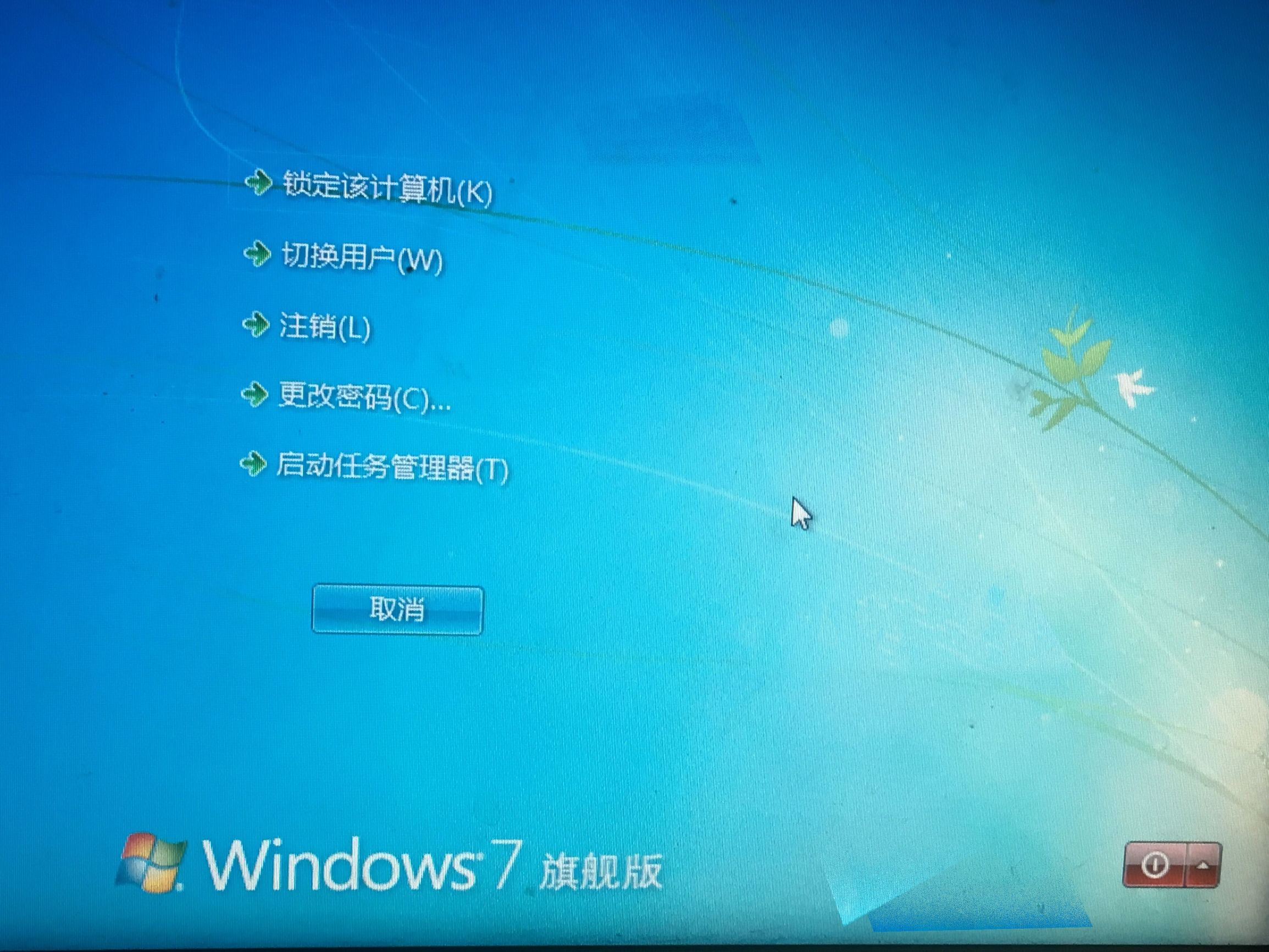 电脑如何关机最简单的方法,电脑关机有几种方法