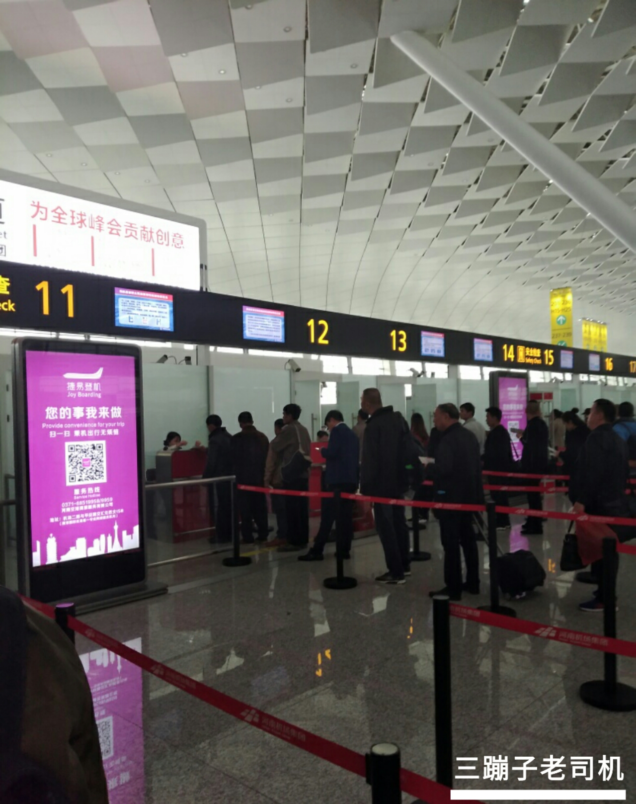 第一次坐飞机不尴尬乘机最全流程,第一次坐飞机详细流程需要带什么