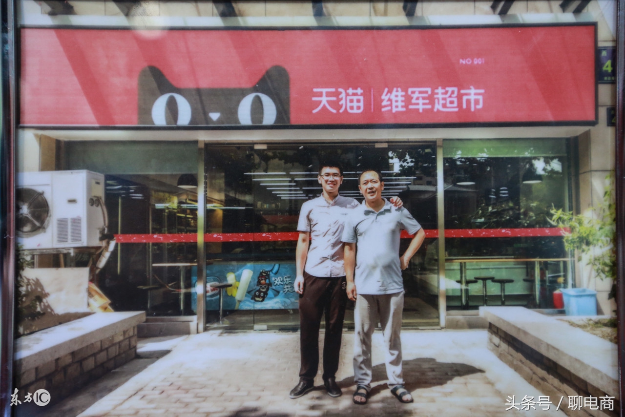 阿里巴巴天猫小店和京东便利店,京东便利店和天猫小店现状