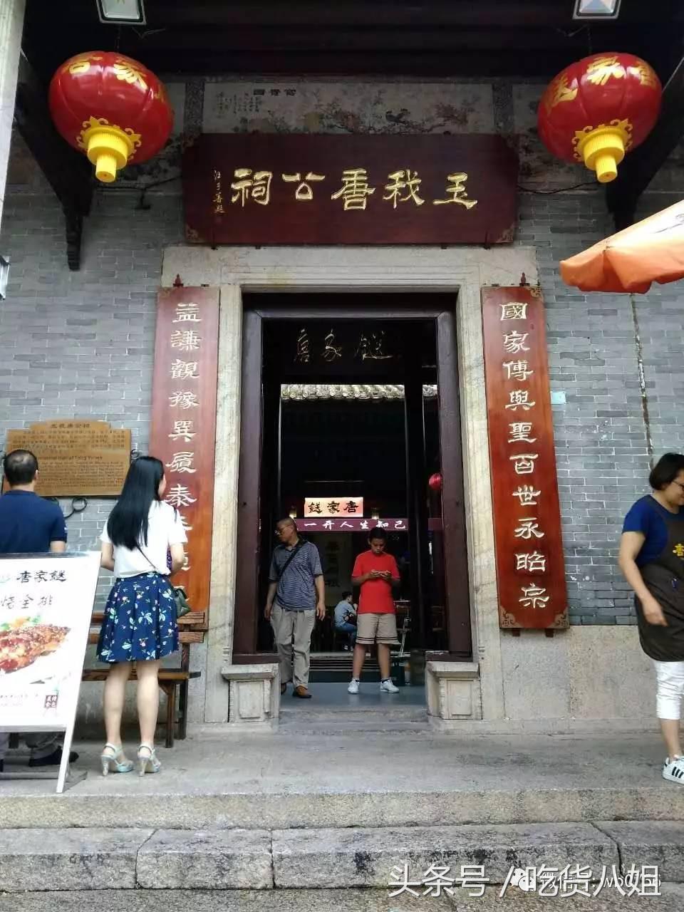 珠海唐家古镇美食馆,珠海唐家湾古镇好吃的店铺