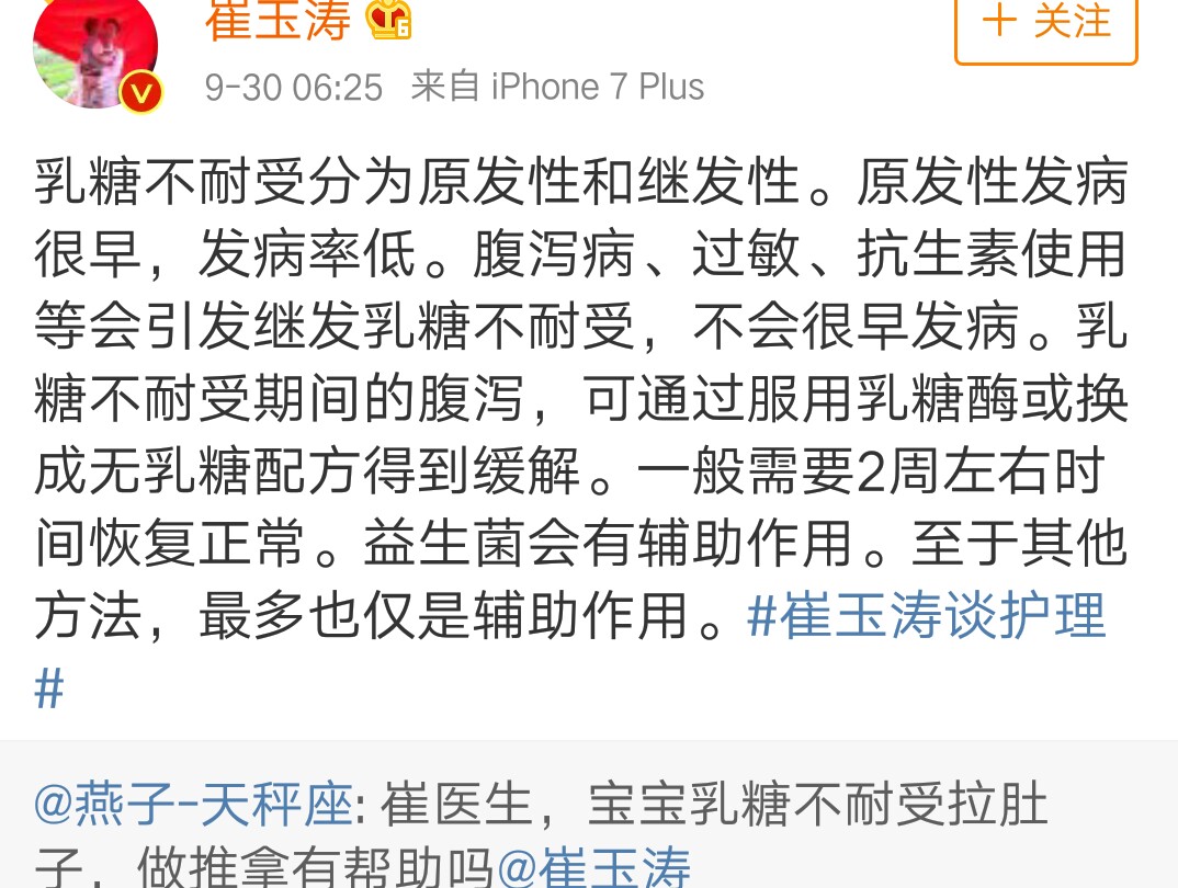 母乳妈妈便秘宝宝拉稀怎么回事,母乳宝宝大便增多但不腹泻