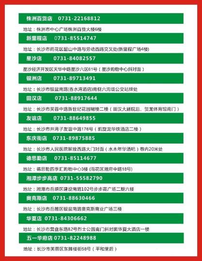 什么？这一周，大众点评竟被炊烟时代霸屏了？