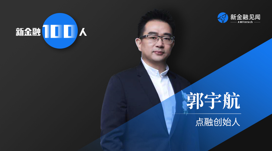 郭宇航阿里巴巴,郭宇航河南牧院