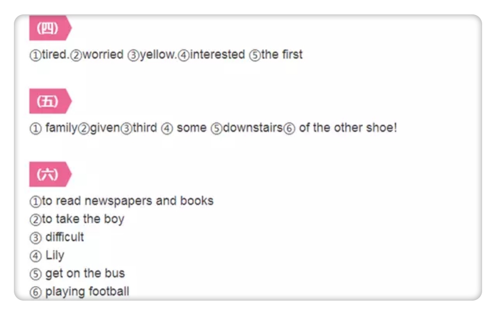 中考英语语篇填空专项练习含答案,初中英语句子成分和基本句型