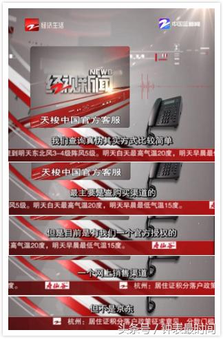 天梭支持全国联保的手表是正品吗,天梭手表是全国联保还是全球联保