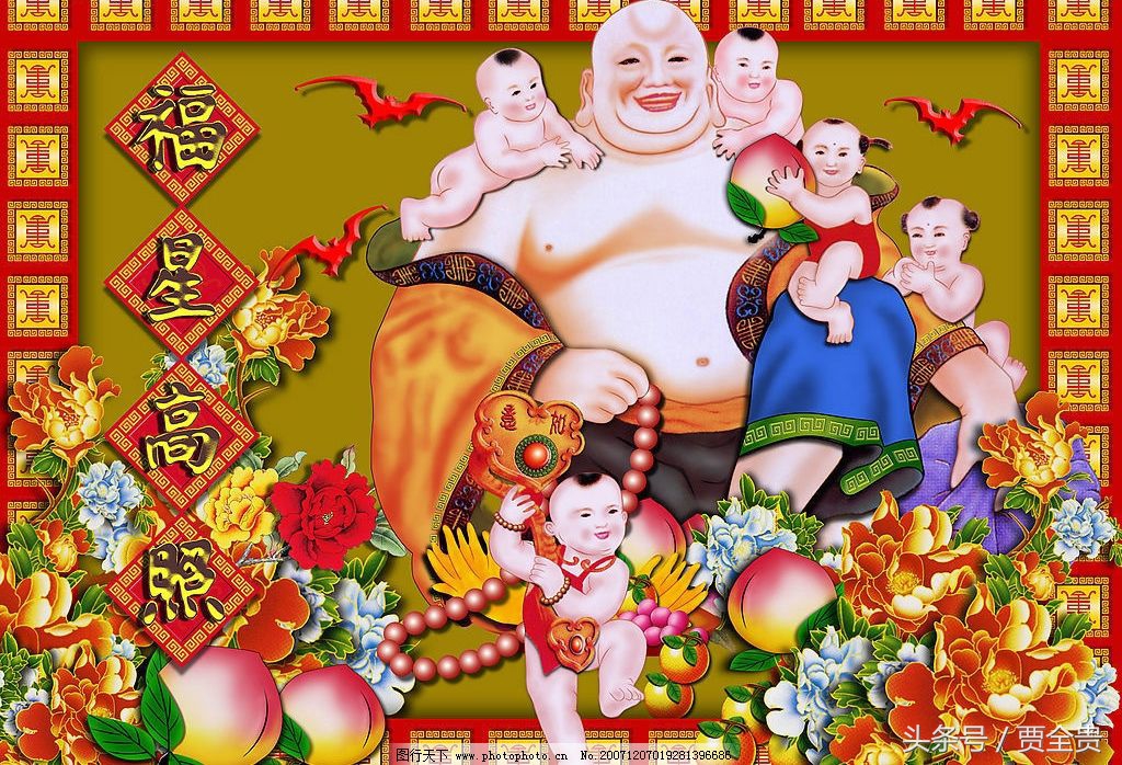 福星高照福至心灵,福星高照福气到来