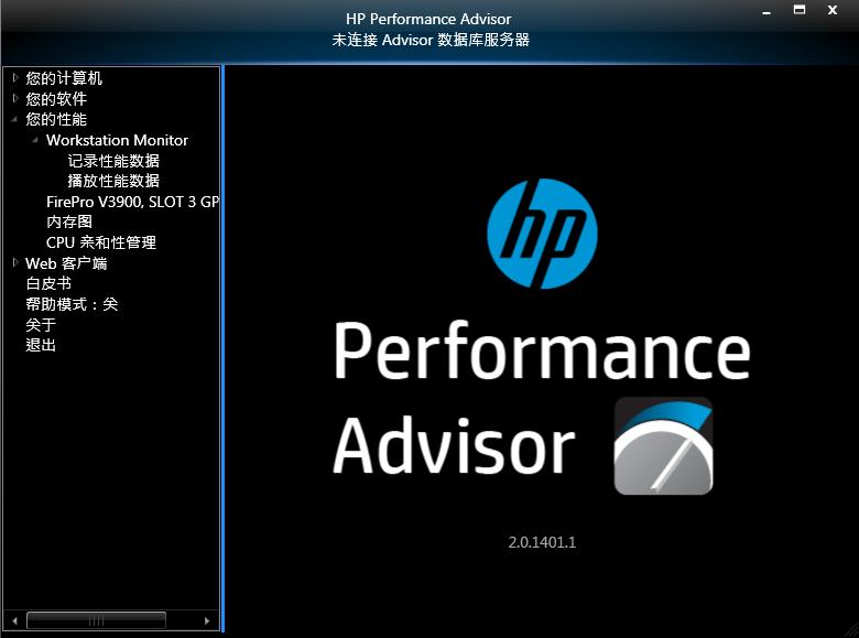 工作站主机设置,工作站电脑能达到的最大功率