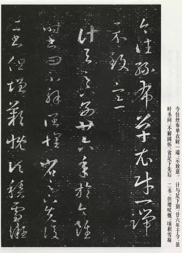 王羲之字帖集锦值得收藏,王羲之高清字帖大全