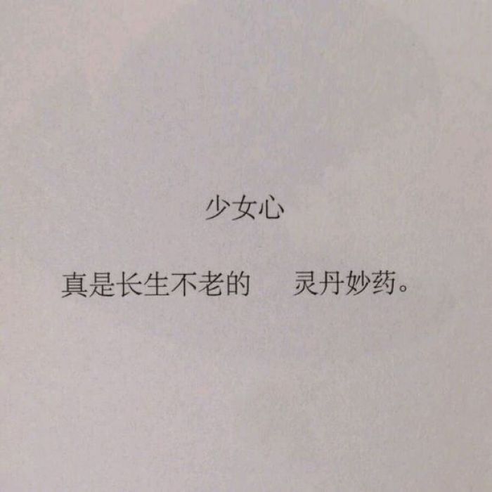 这些酷到没朋友的朋友圈和qq空间的背景图