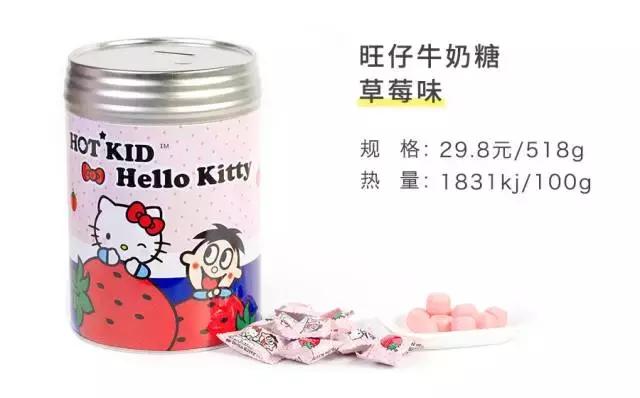 童年零食老版小当家,童年零食旺仔