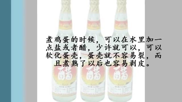 不小心把鸡蛋打碎了是什么预兆,鸡蛋不小心打破了很多怎么办