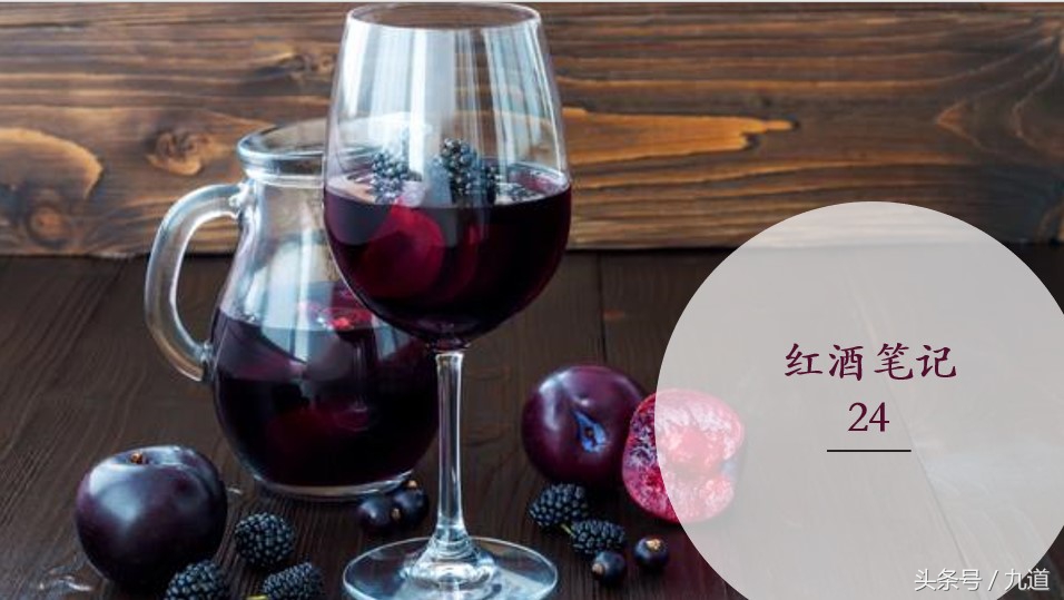 冰葡萄酒甜度多少,葡萄酒的酸度和涩度