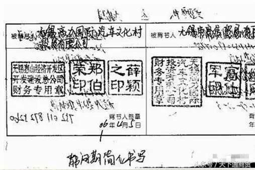 承兑汇票的十大问题,承兑汇票瑕疵分为哪几种