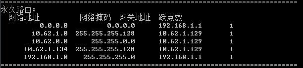 windows7双网卡端口互通,windows多个网卡设置同一网关