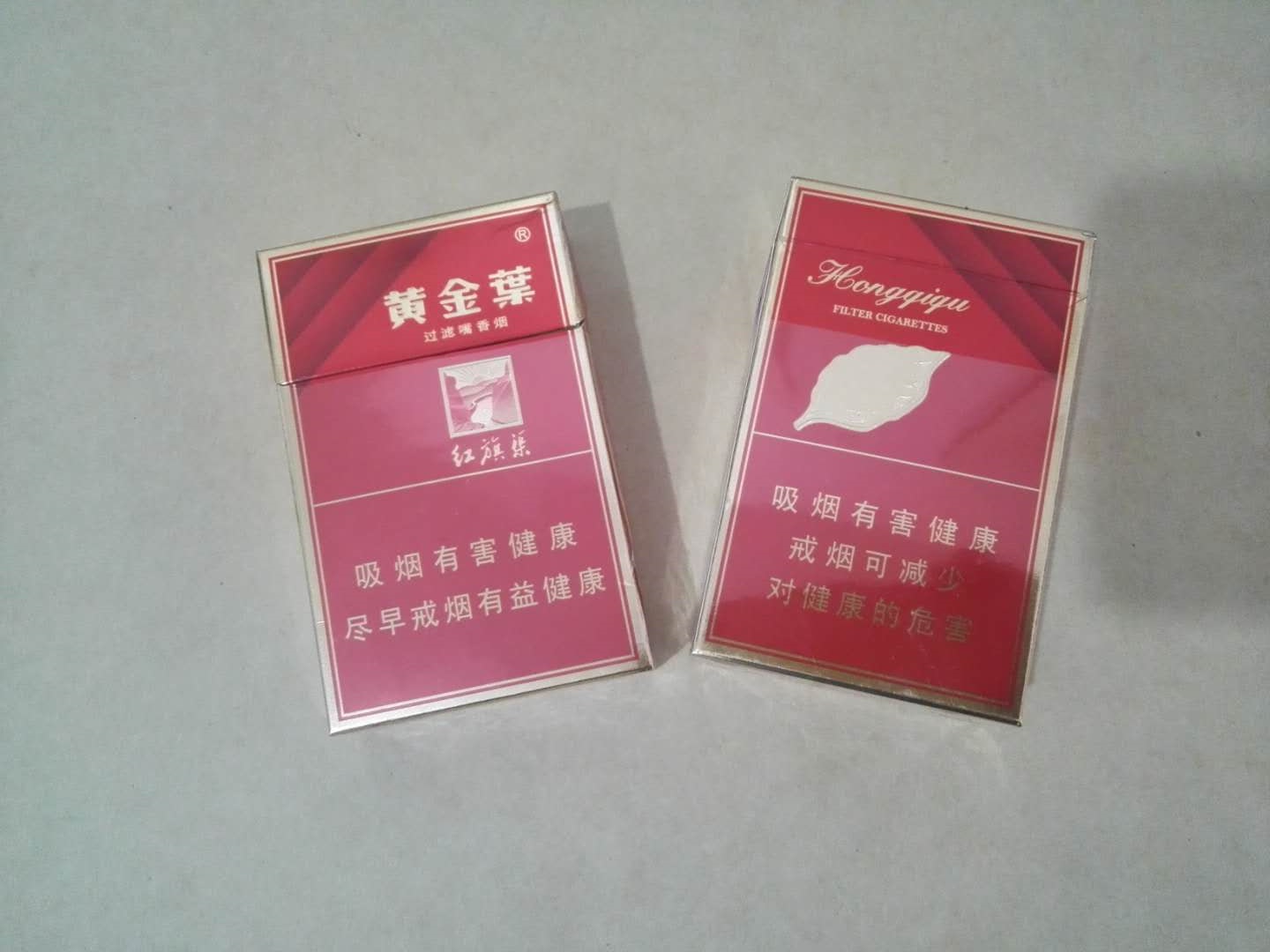 红旗渠烟是什么,金渠指的是啥烟