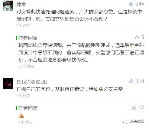 东海岸大道莱芜路口因现场施工维修放置反光锥致一些车辆压线，可撤销处罚