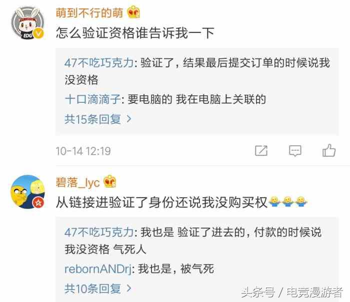 lol全球线下总决赛门票购买,lol全球总决赛上海站在哪举行