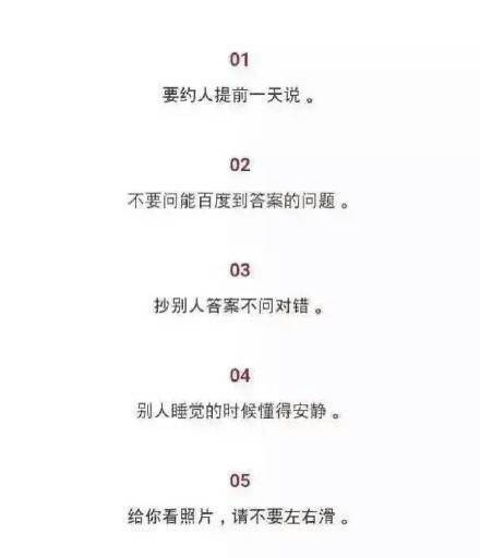 与90后人聊天应注意哪些,和90后谈恋爱还是和00后谈恋爱