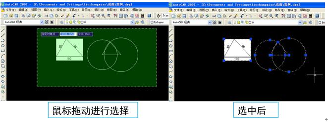 暖通空调cad绘图入门第二版,cad工程制图与识图
